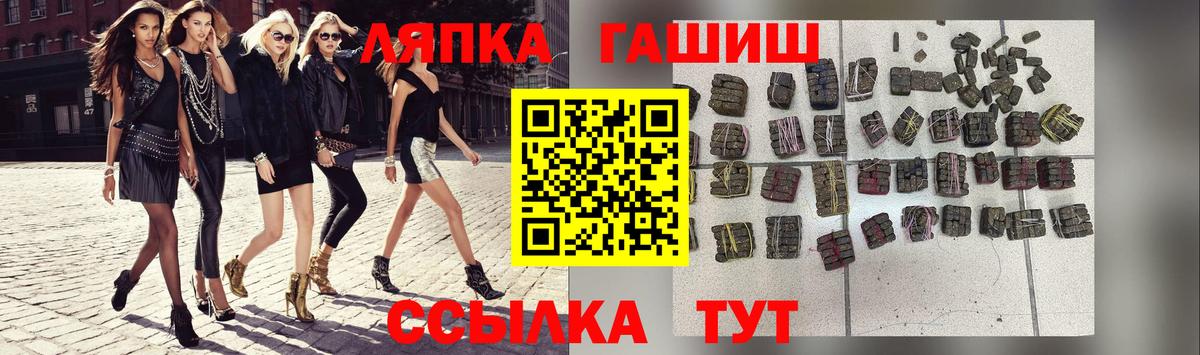 ГАШ Ice-O-Lator Сухой Лог