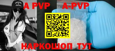 прущие грибы Наро-Фоминск