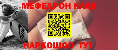 прущие грибы Наро-Фоминск