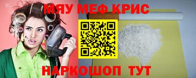 прущие грибы Наро-Фоминск