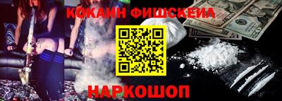 гашишное масло Нальчик