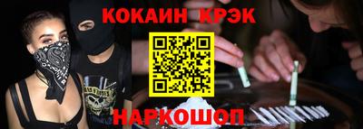 тгк Нарткала