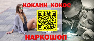 прущие грибы Наро-Фоминск