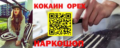 гашишное масло Нальчик
