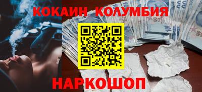 гашишное масло Нальчик