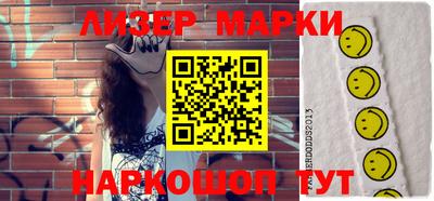 прущие грибы Наро-Фоминск