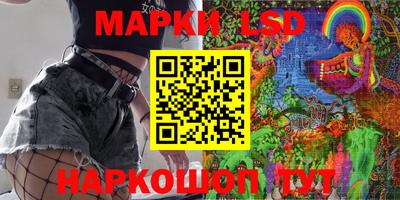 прущие грибы Наро-Фоминск