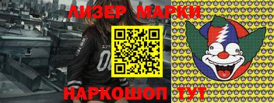прущие грибы Наро-Фоминск