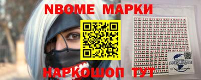 прущие грибы Наро-Фоминск