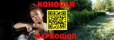 гашишное масло Нальчик