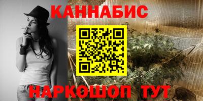 гашишное масло Нальчик