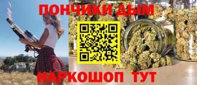 гашишное масло Нальчик
