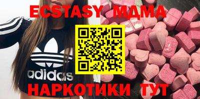 прущие грибы Наро-Фоминск