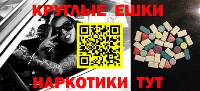 тгк Нарткала