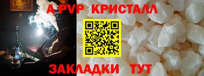 тгк Нарткала