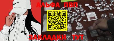 прущие грибы Наро-Фоминск