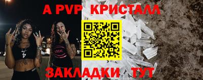 гашишное масло Нальчик