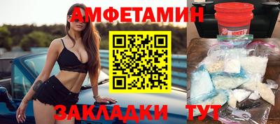 прущие грибы Наро-Фоминск
