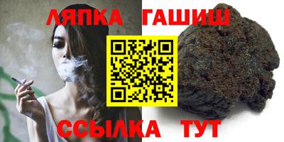 прущие грибы Наро-Фоминск