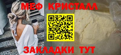 прущие грибы Наро-Фоминск