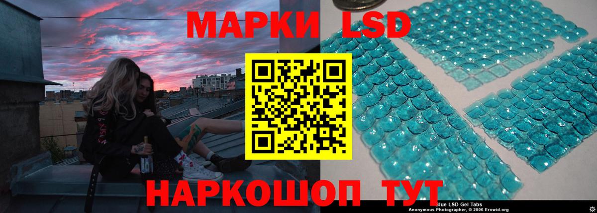 Лсд 25 экстази кислота Сухой Лог