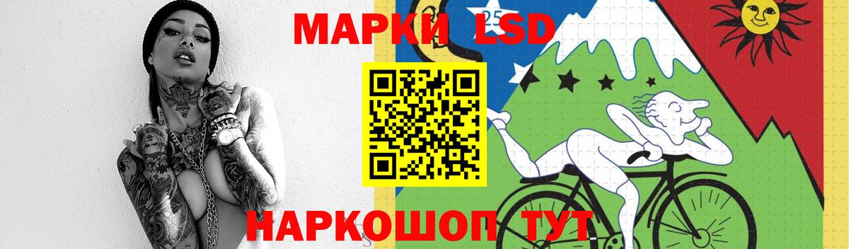 Лсд 25 экстази ecstasy  ЛСД экстази ecstasy  Сухой Лог  Вход с VPN 