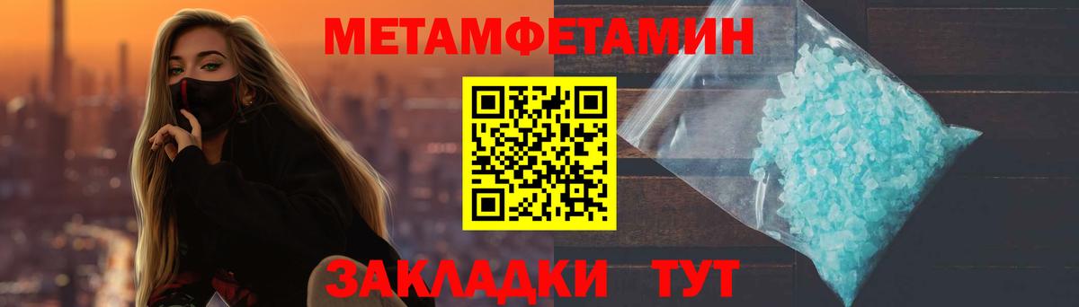 Сухой Лог  МЕТАМФЕТАМИН мет  МЕТАМФЕТАМИН  Вход с VPN 