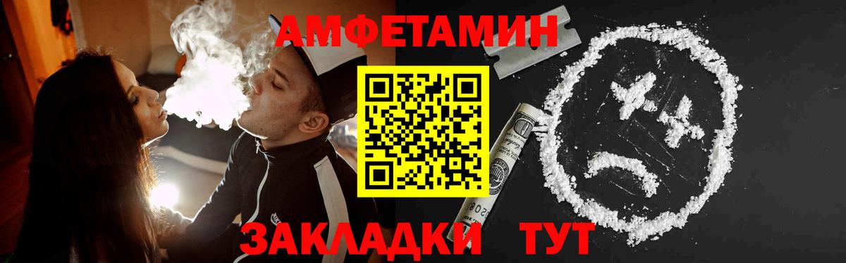 Первитин мет Сухой Лог