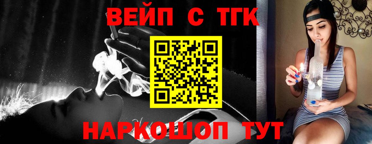 Сухой Лог  ТГК жижа  Дистиллят ТГК гашишное масло  Вход с VPN 