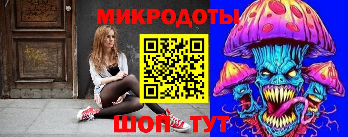 Сухой Лог  Галлюциногенные грибы Psilocybe  Вход с VPN 