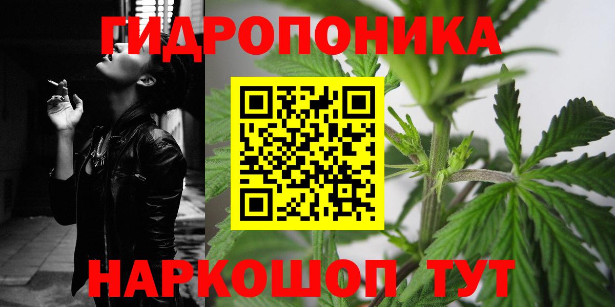 Конопля THC 21% Сухой Лог